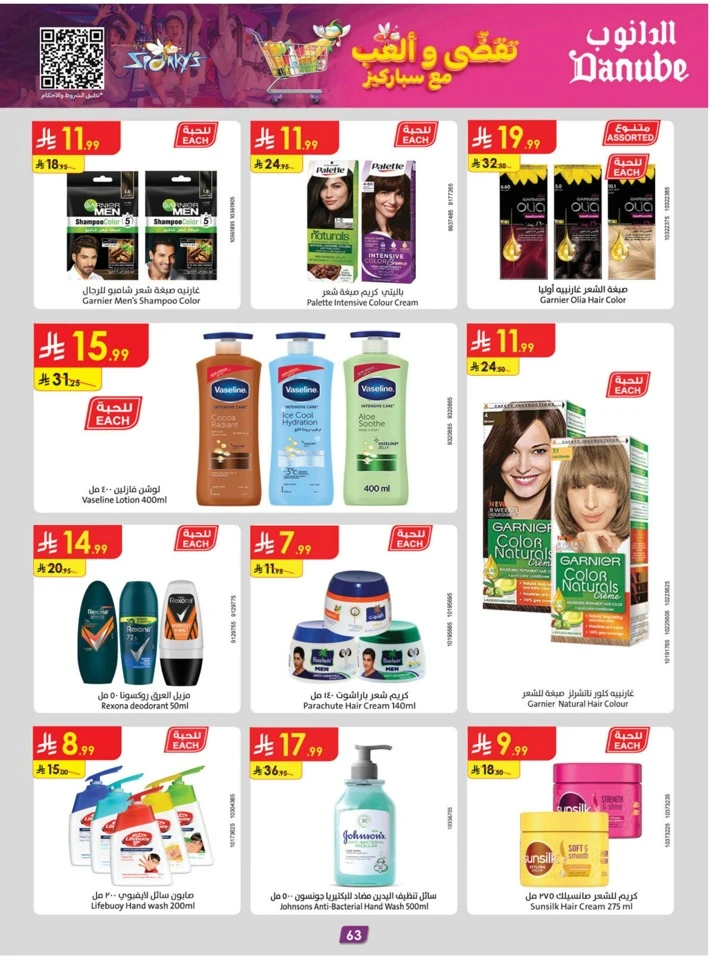 Danube Chocolate Week Promotion