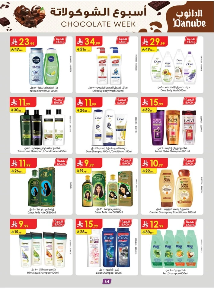 Danube Chocolate Week Promotion