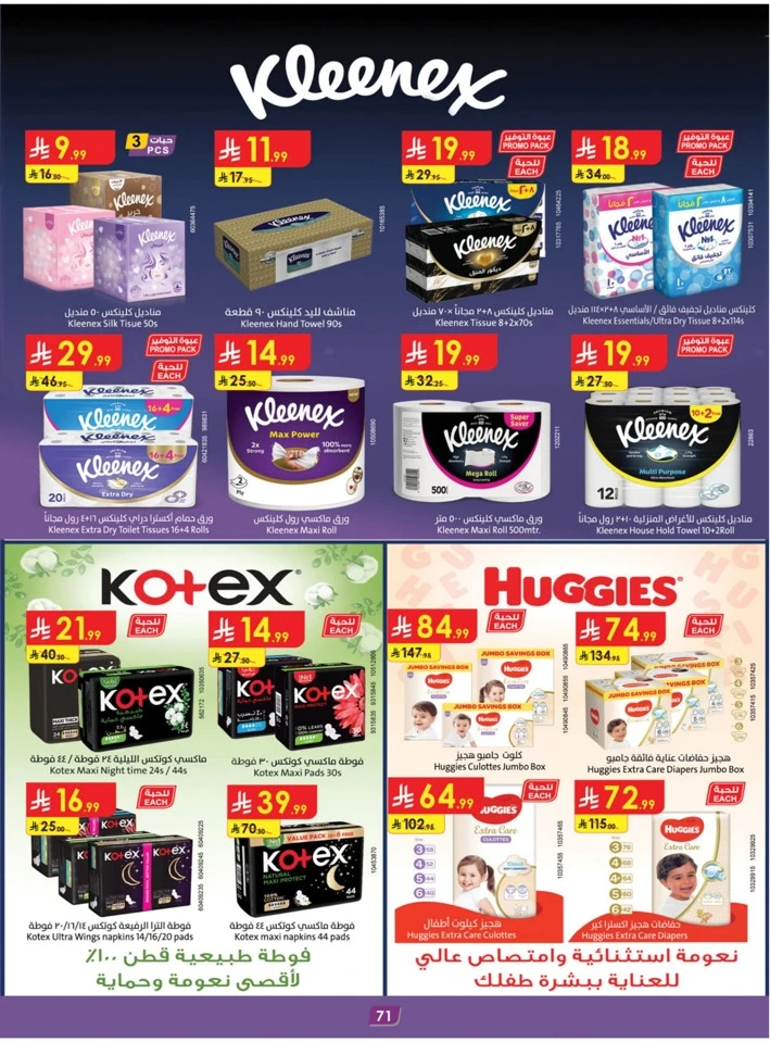 Danube Chocolate Week Promotion