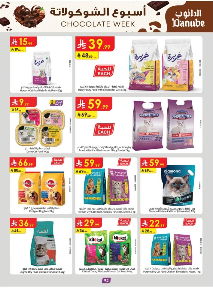 Danube Chocolate Week Promotion