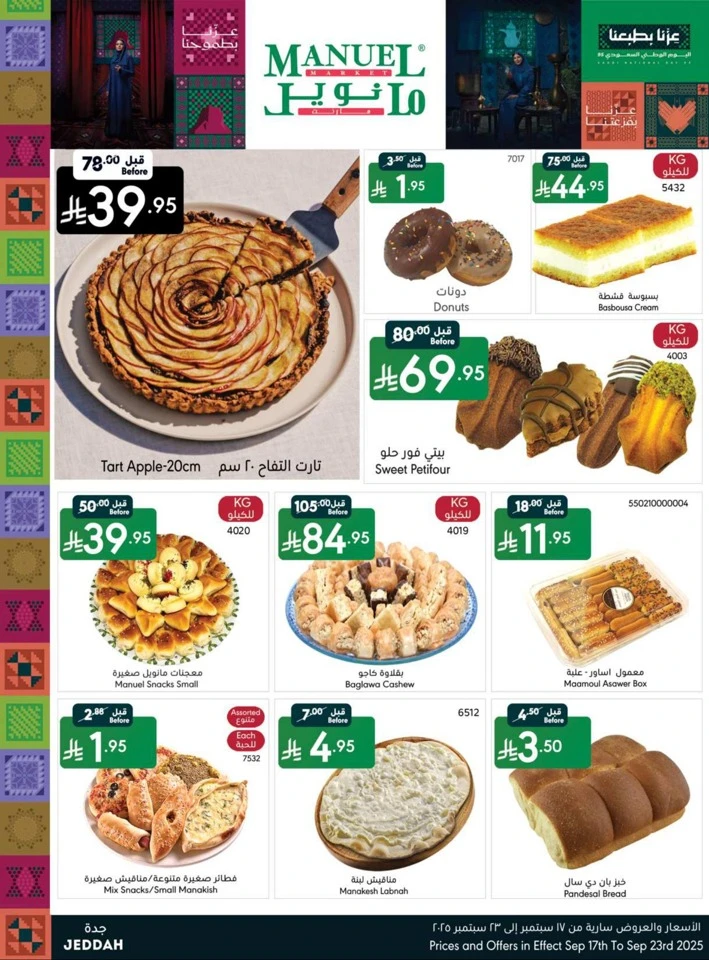 Jeddah National Day Offers
