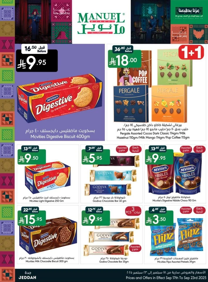Jeddah National Day Offers