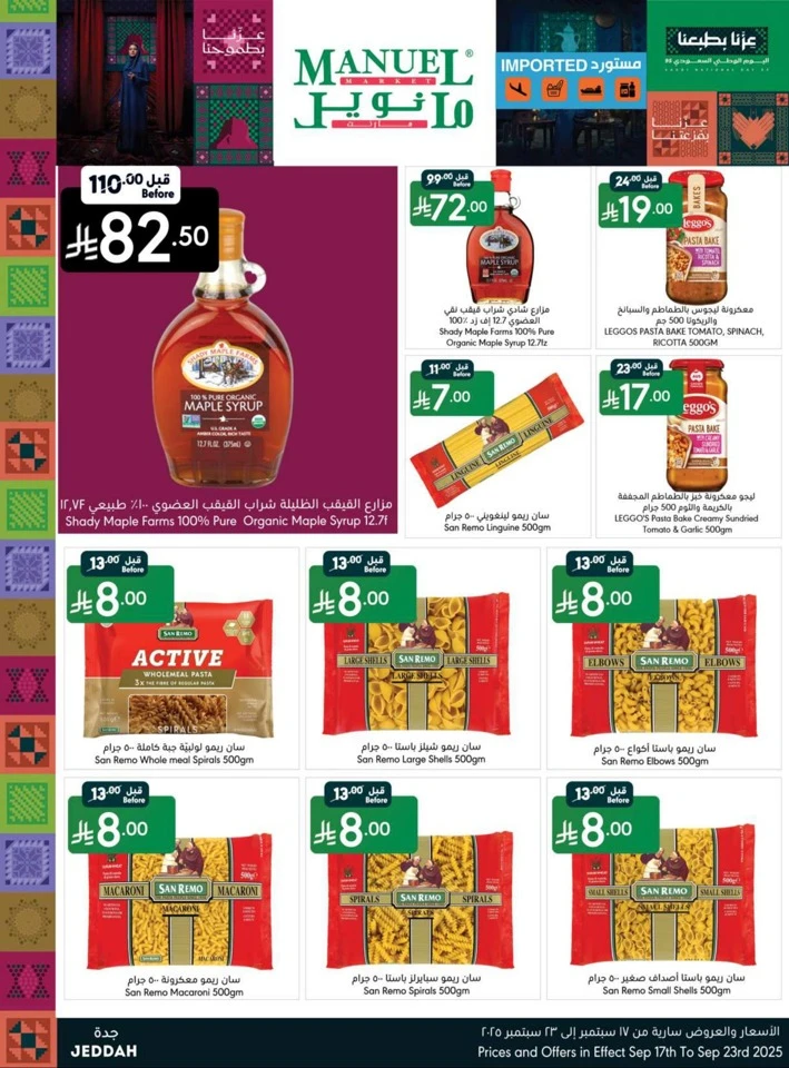 Jeddah National Day Offers