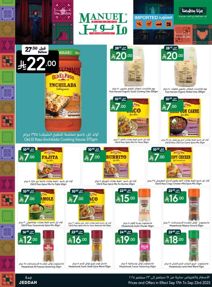 Jeddah National Day Offers