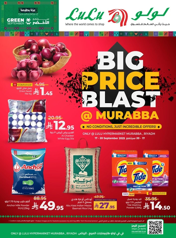Lulu Murabba Big Price Blast