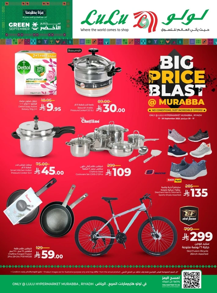 Lulu Murabba Big Price Blast