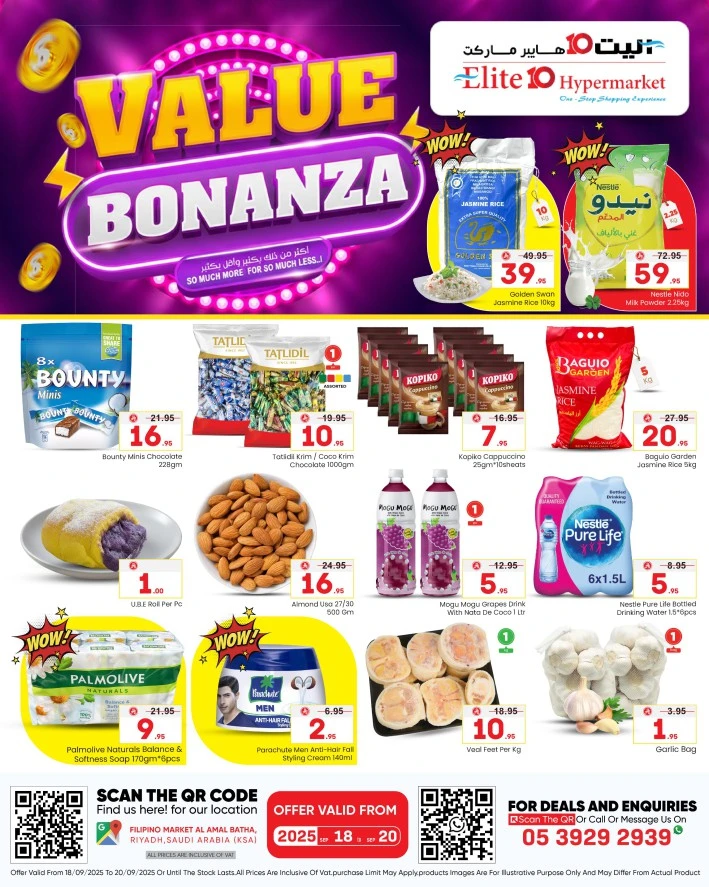 Elite10 Hypermarket Value Bonanza