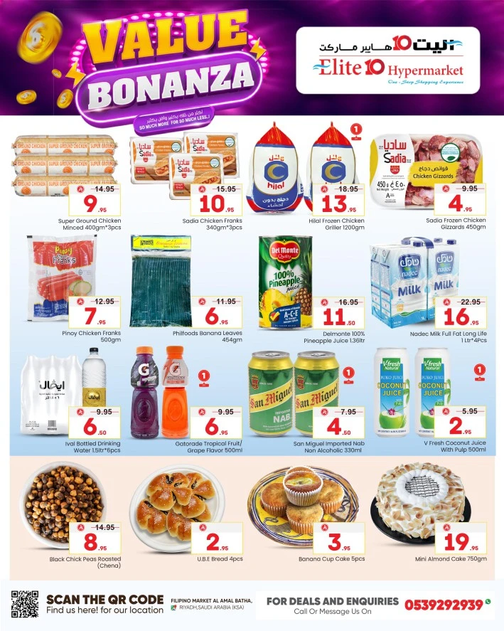 Elite10 Hypermarket Value Bonanza