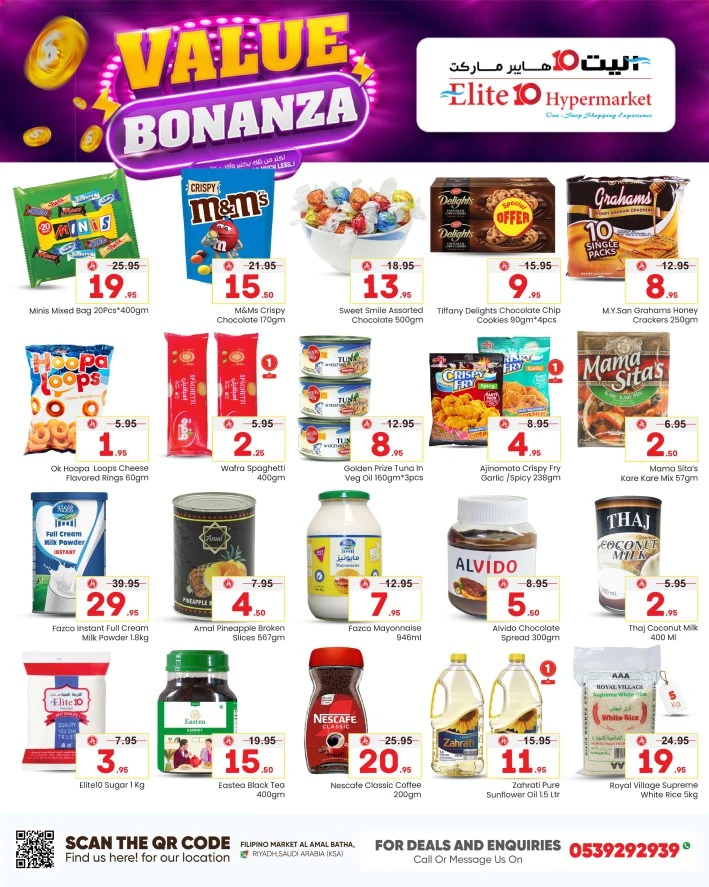 Elite10 Hypermarket Value Bonanza
