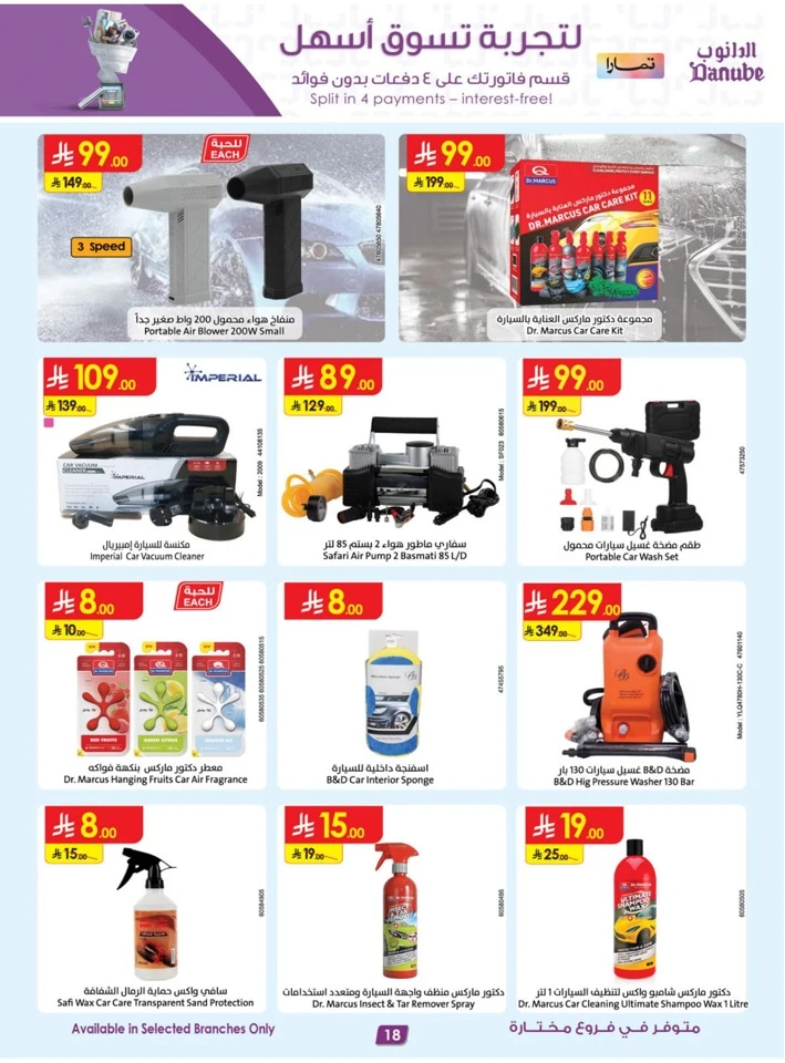 Danube Super Shopping Deals