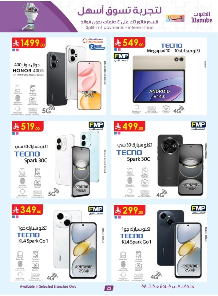 Danube Super Shopping Deals