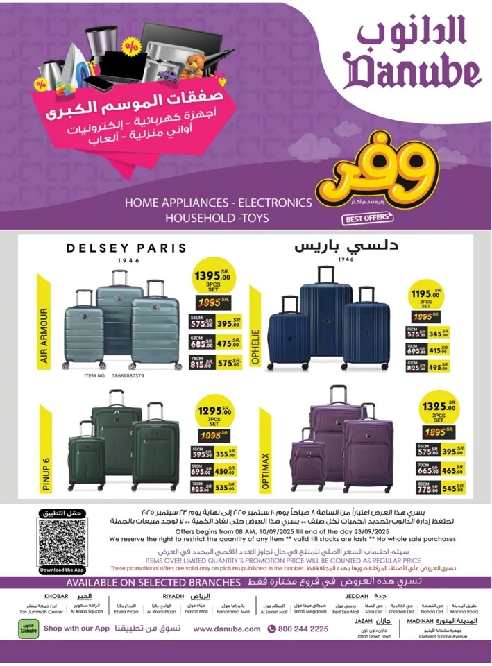 Danube Super Shopping Deals