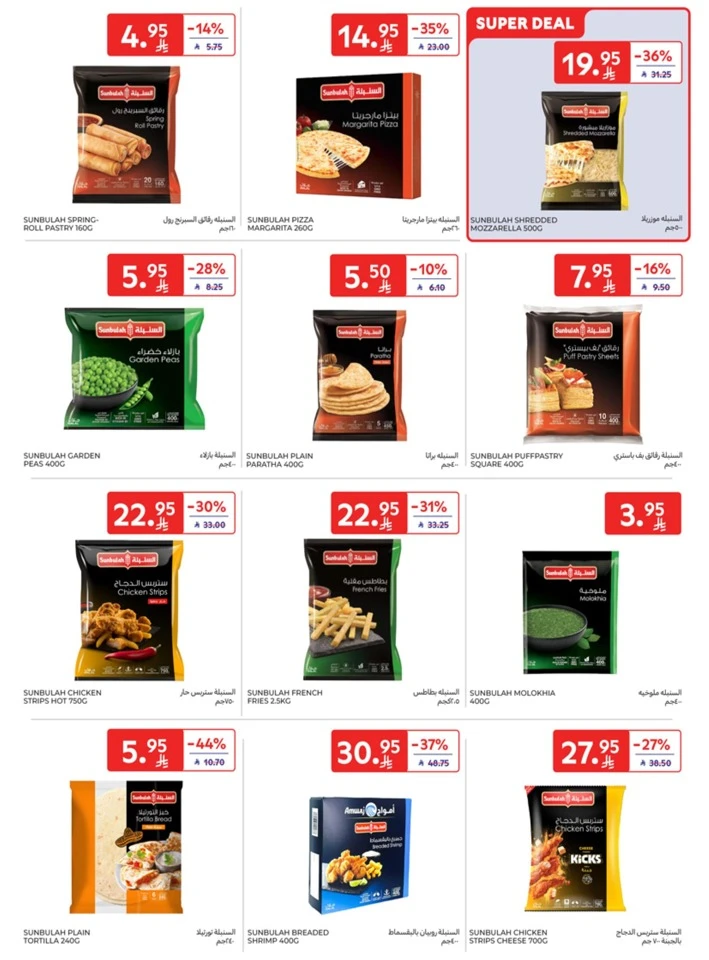 Carrefour Buy More Save More