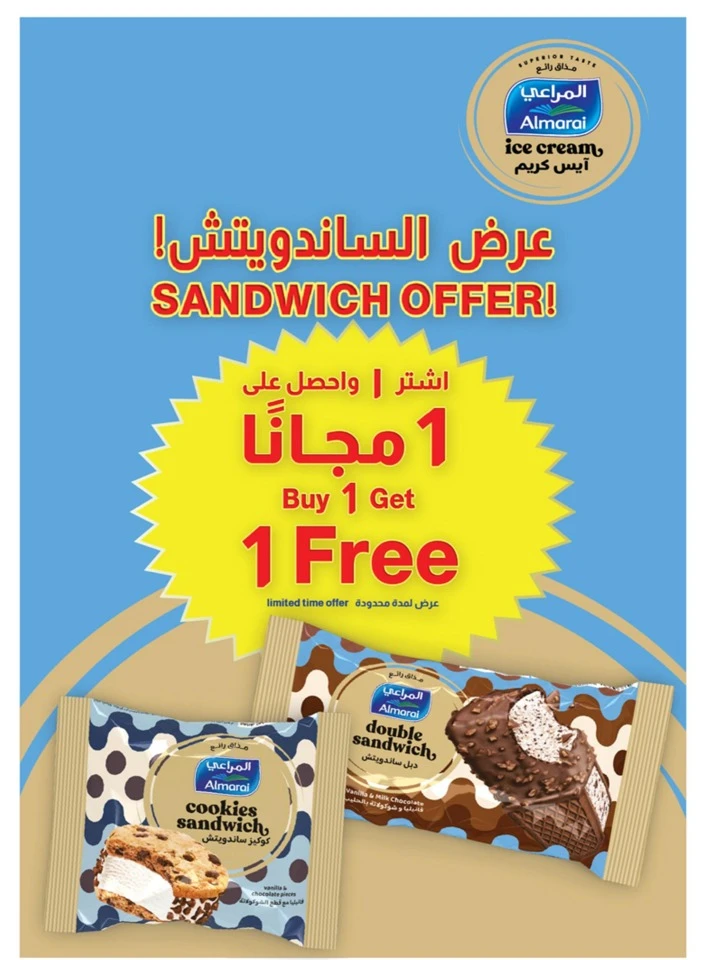 Carrefour Buy More Save More
