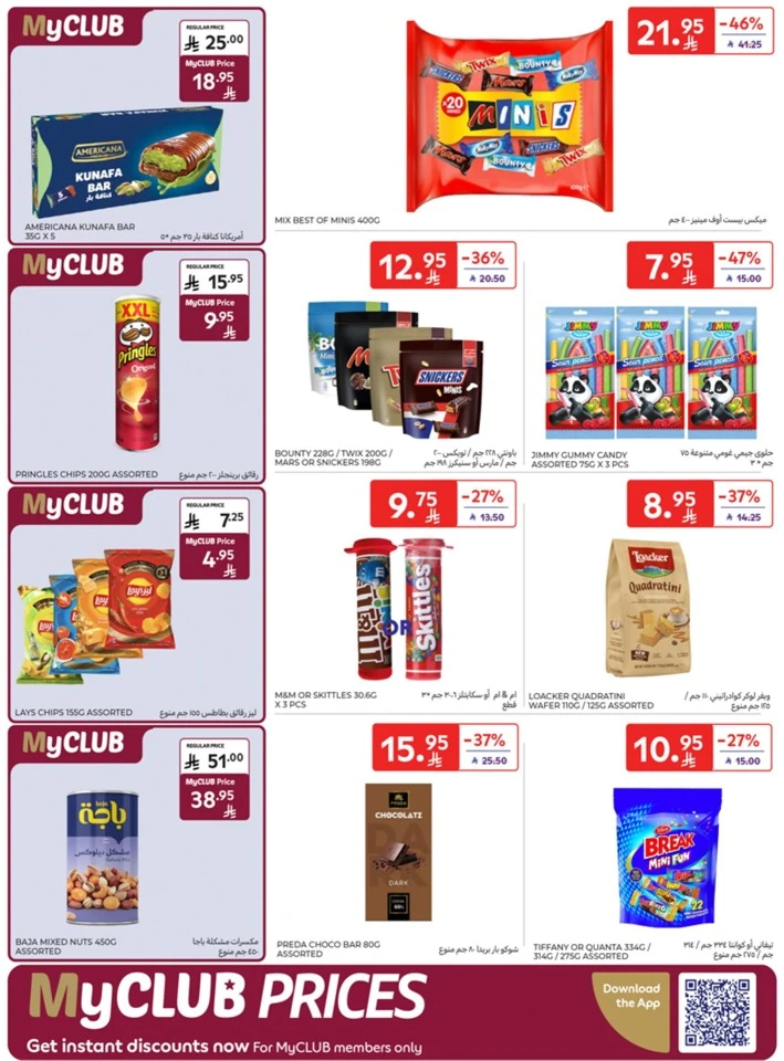 Carrefour Buy More Save More