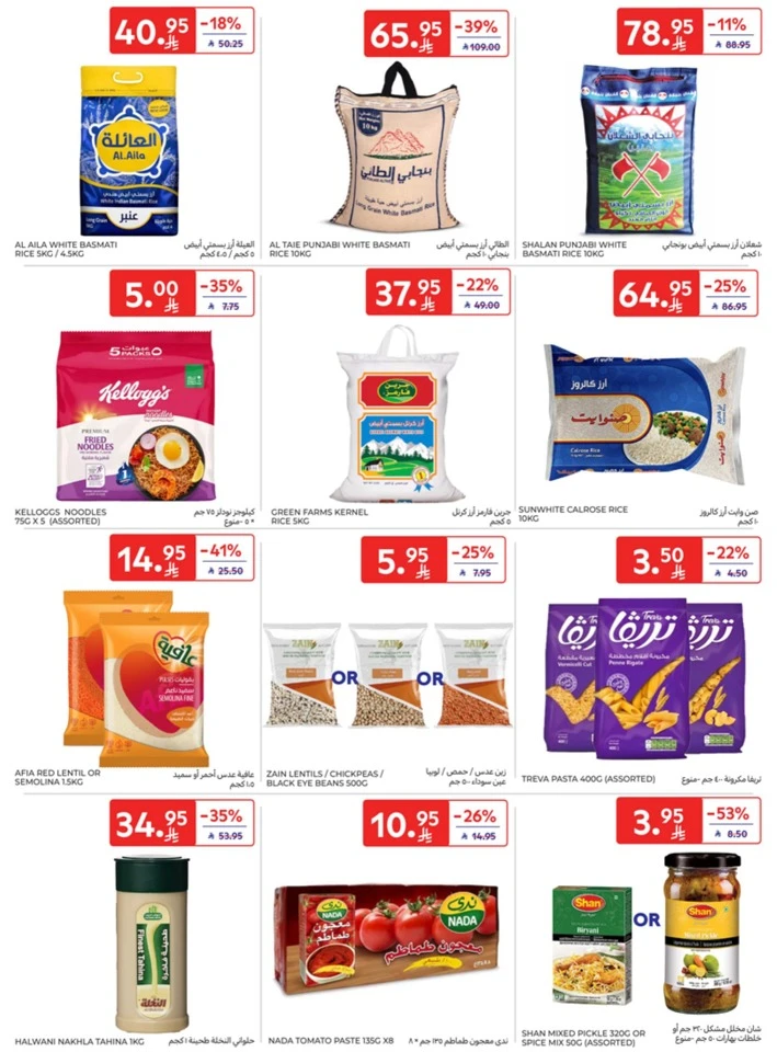 Carrefour Buy More Save More