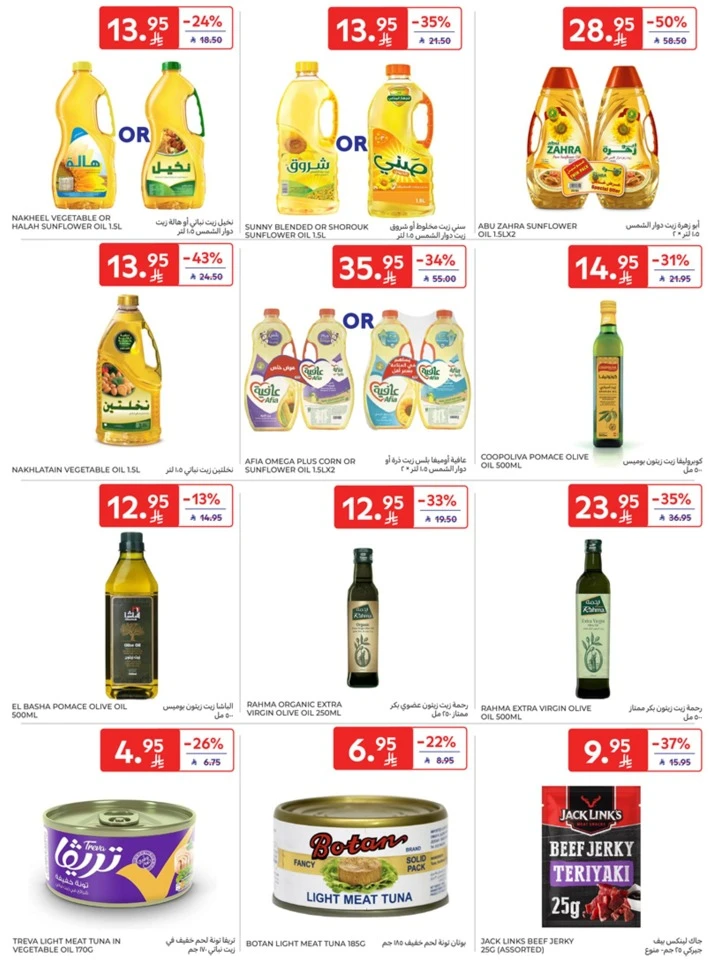 Carrefour Buy More Save More