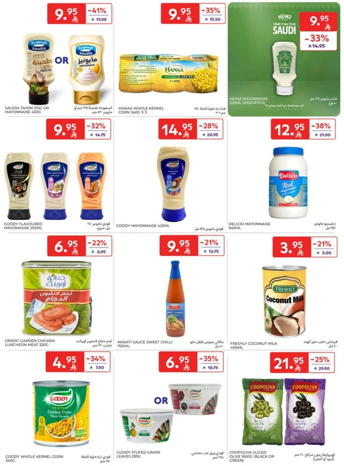 Carrefour Buy More Save More