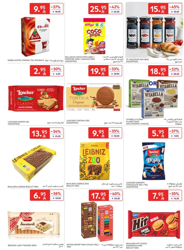Carrefour Buy More Save More