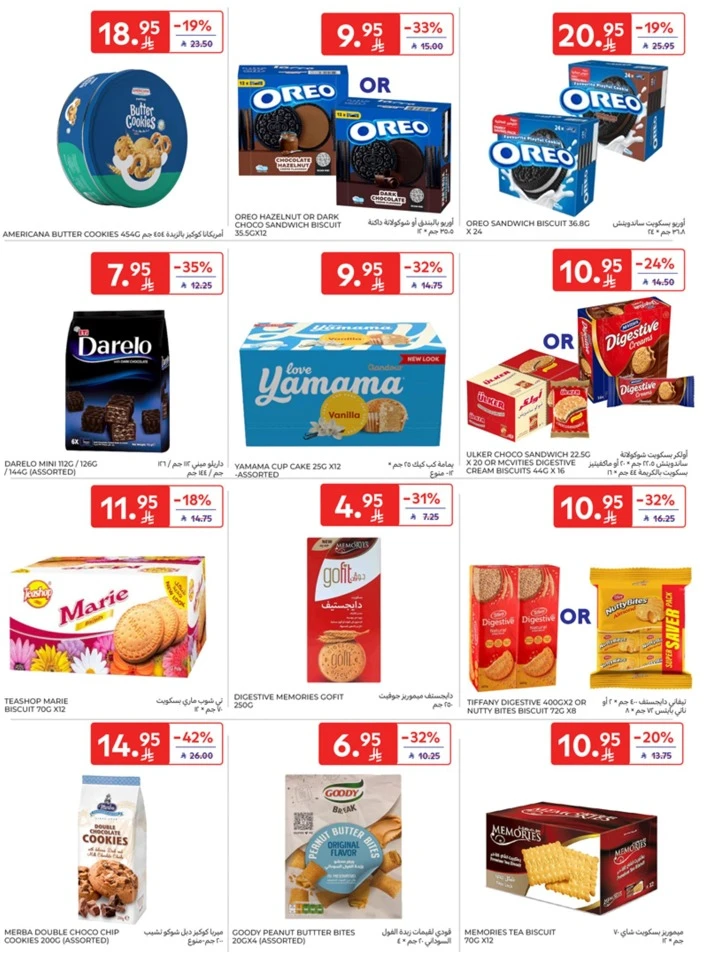 Carrefour Buy More Save More
