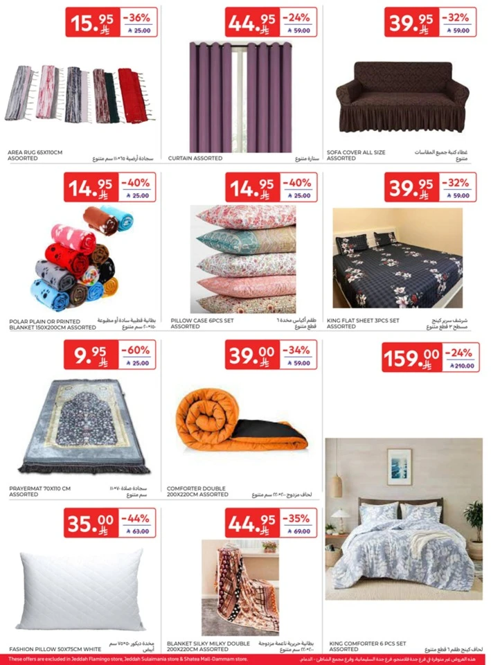 Carrefour Buy More Save More