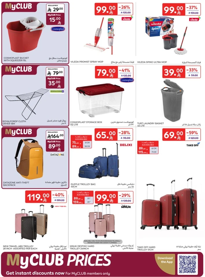 Carrefour Buy More Save More