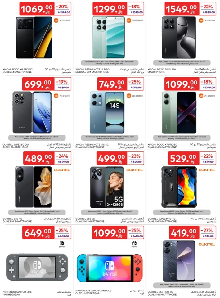 Carrefour Buy More Save More