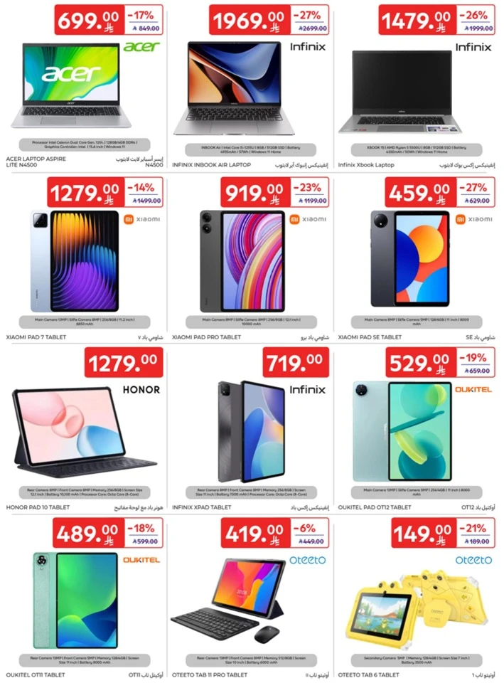 Carrefour Buy More Save More