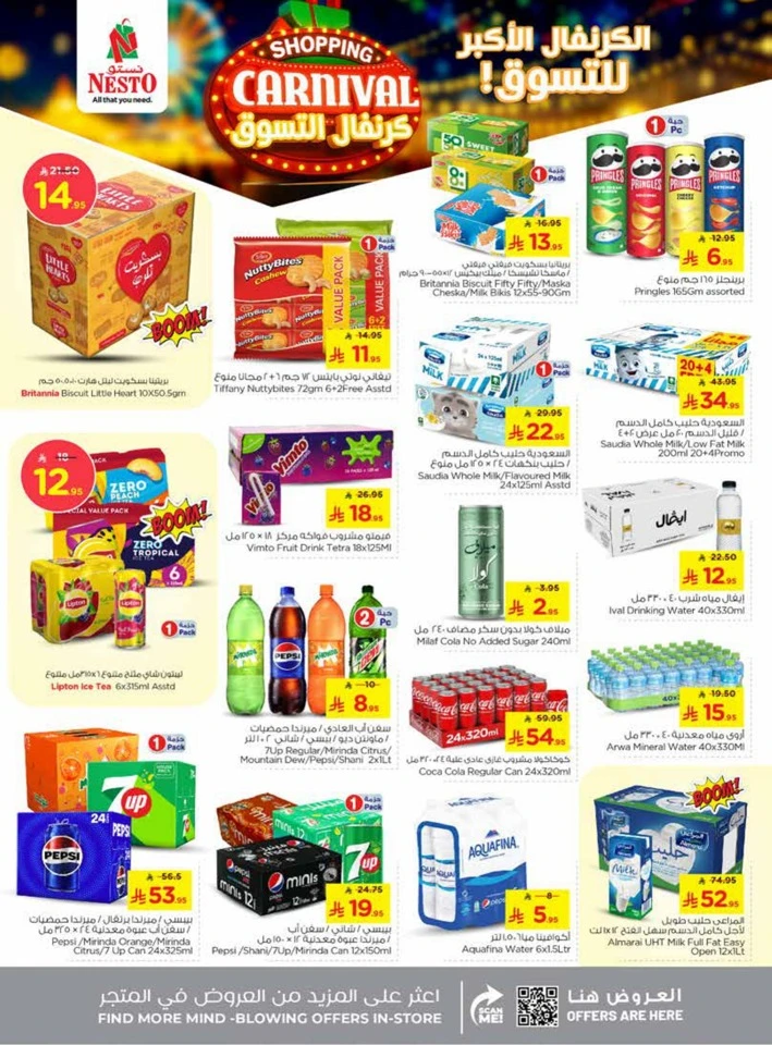 Nesto Shopping Carnival Deals