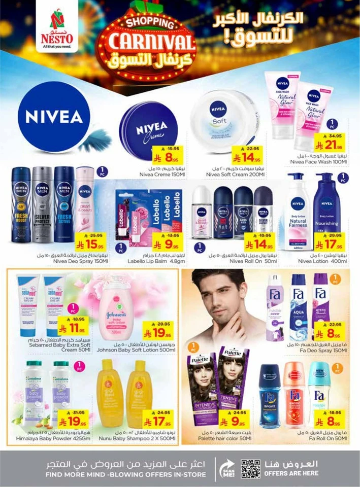 Nesto Shopping Carnival Deals