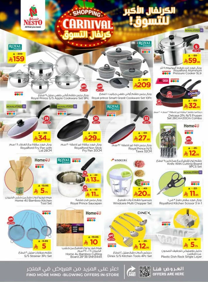 Nesto Shopping Carnival Deals