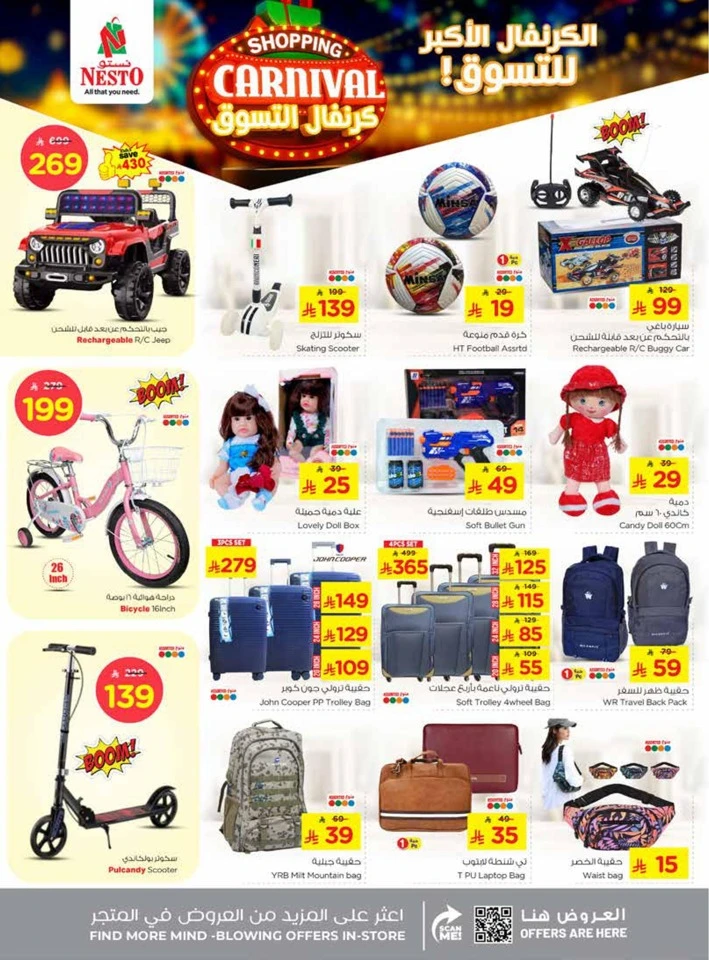 Nesto Shopping Carnival Deals