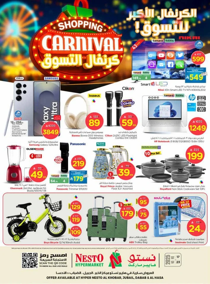 Nesto Shopping Carnival Deals