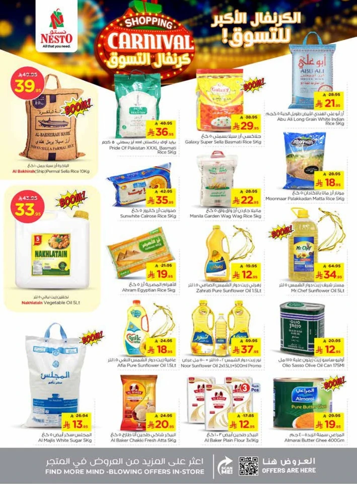 Nesto Shopping Carnival Deals