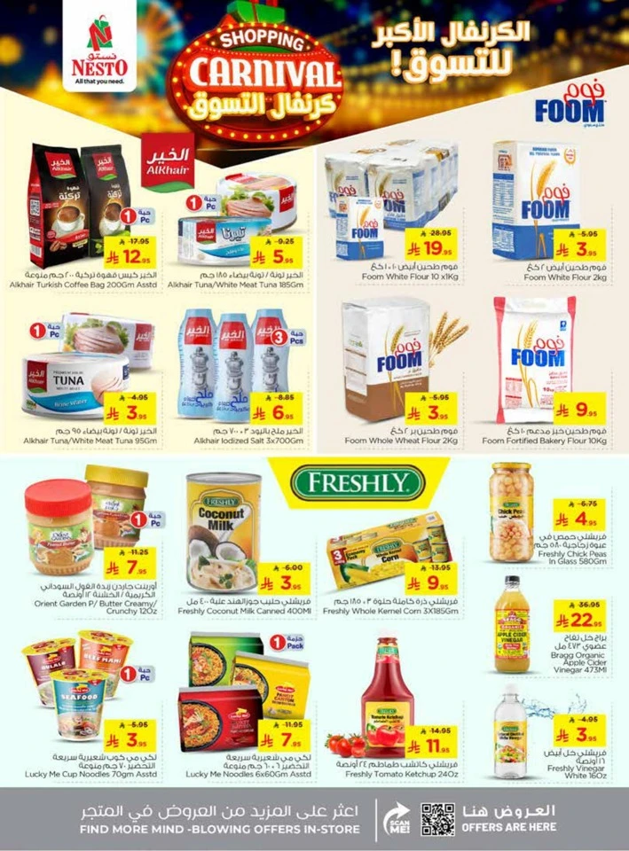 Nesto Shopping Carnival Deals