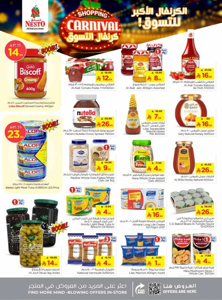 Nesto Shopping Carnival Deals