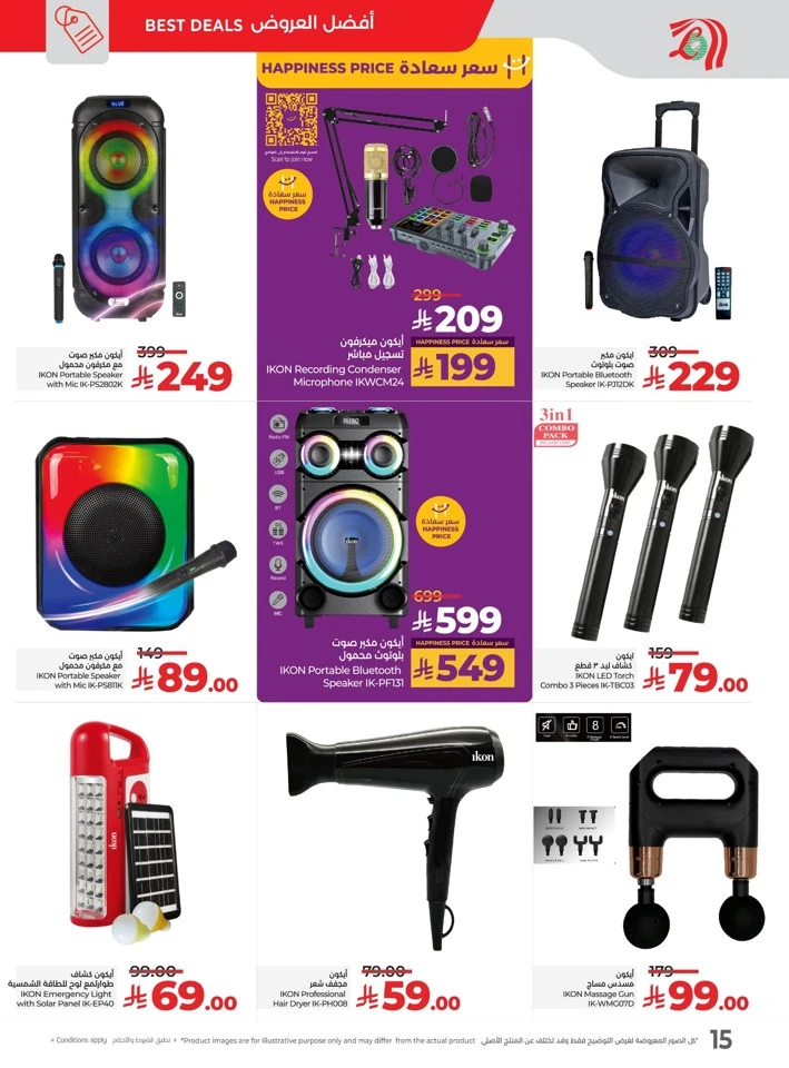 Lulu Digi Tech Big Promotions