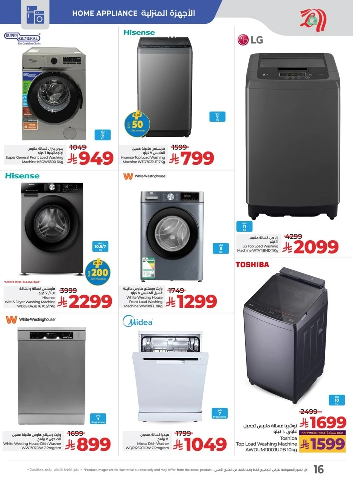 Lulu Digi Tech Big Promotions
