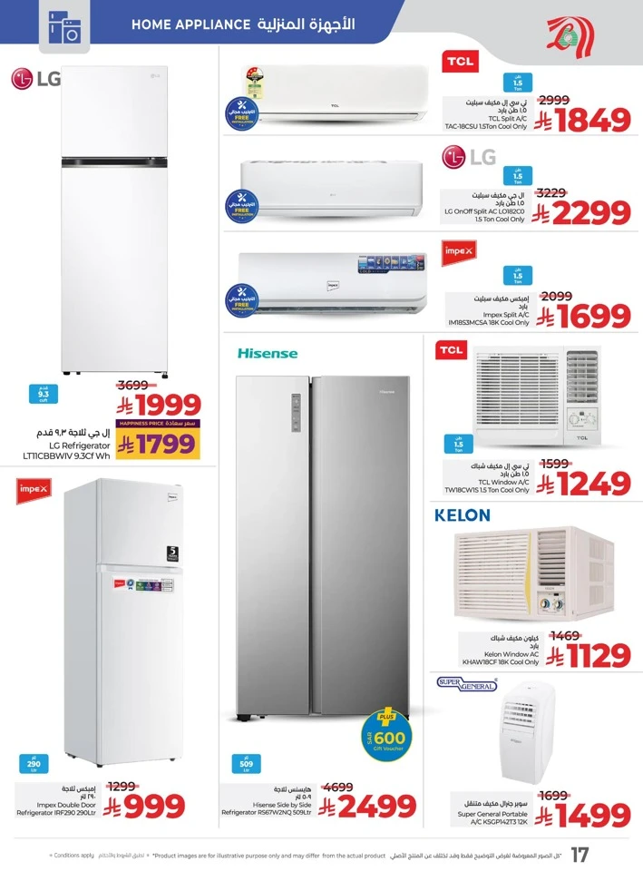 Lulu Digi Tech Big Promotions