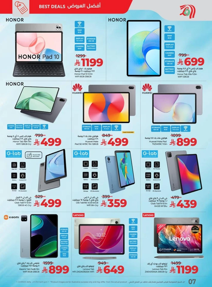 Lulu Digi Tech Big Promotions