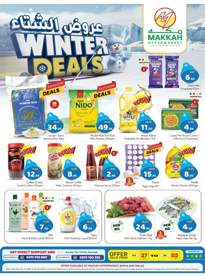 Makkah Hypermarket Winter Deals