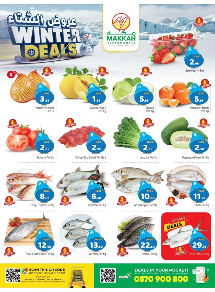 Makkah Hypermarket Winter Deals