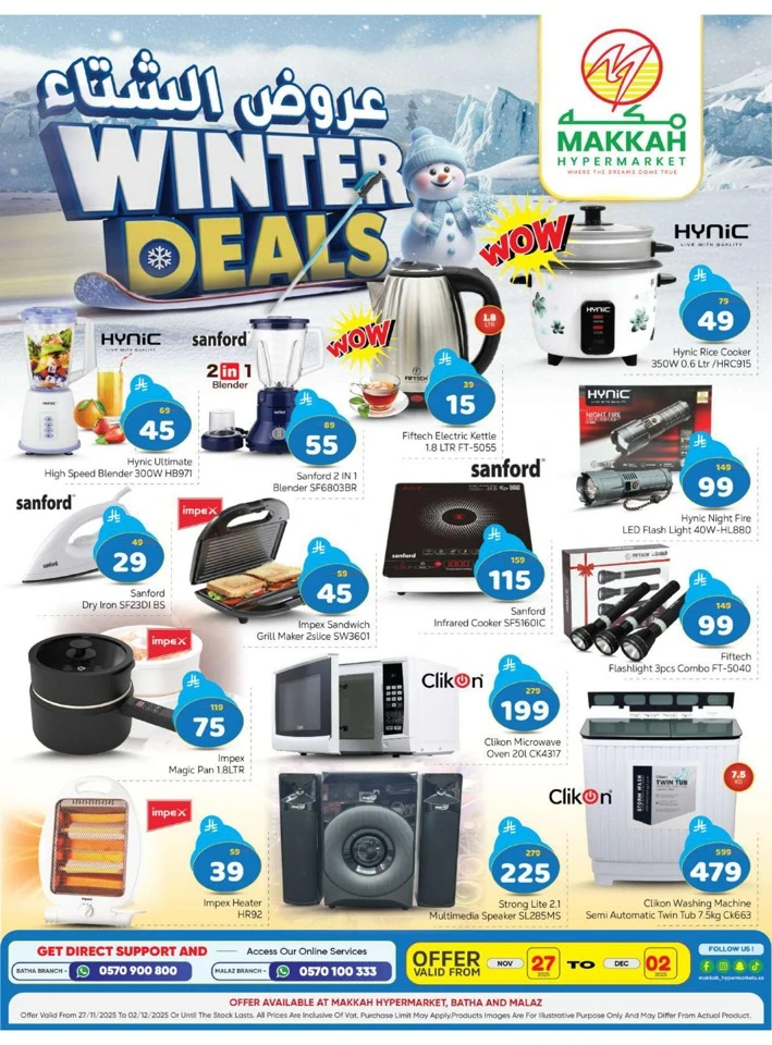 Makkah Hypermarket Winter Deals