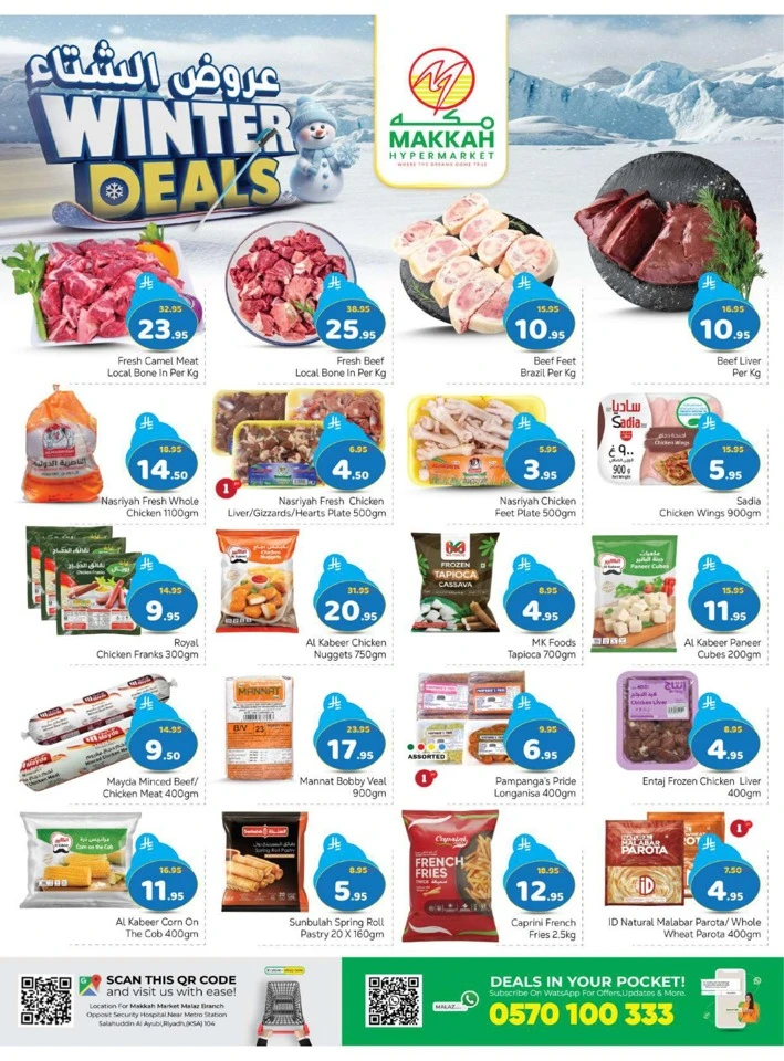 Makkah Hypermarket Winter Deals