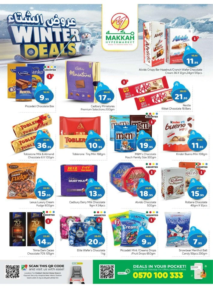 Makkah Hypermarket Winter Deals