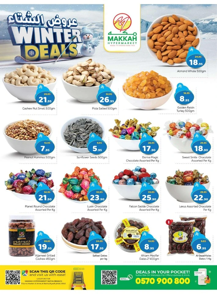 Makkah Hypermarket Winter Deals