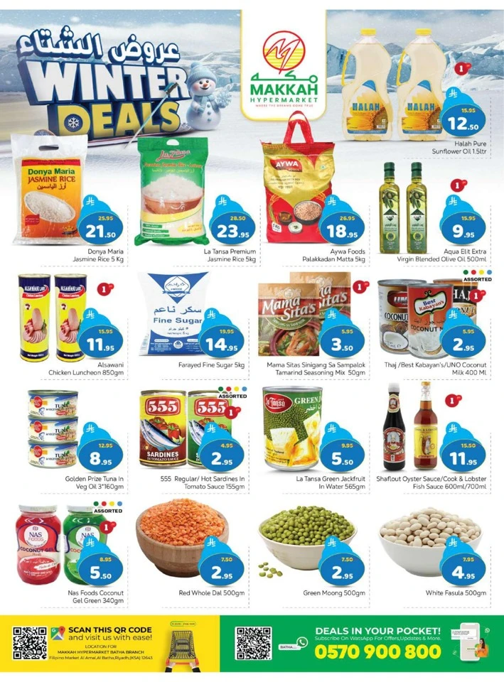 Makkah Hypermarket Winter Deals