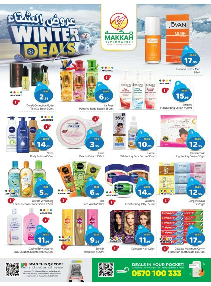 Makkah Hypermarket Winter Deals