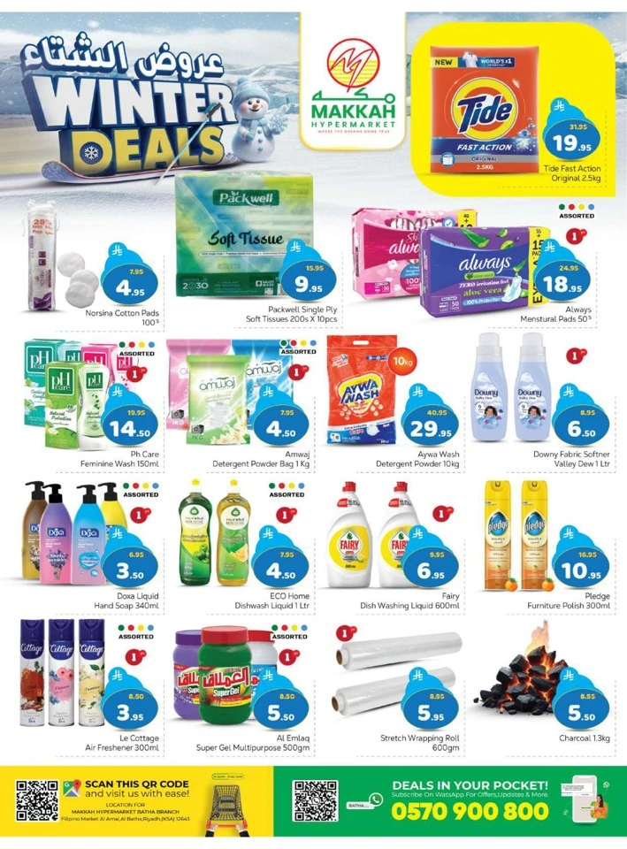Makkah Hypermarket Winter Deals