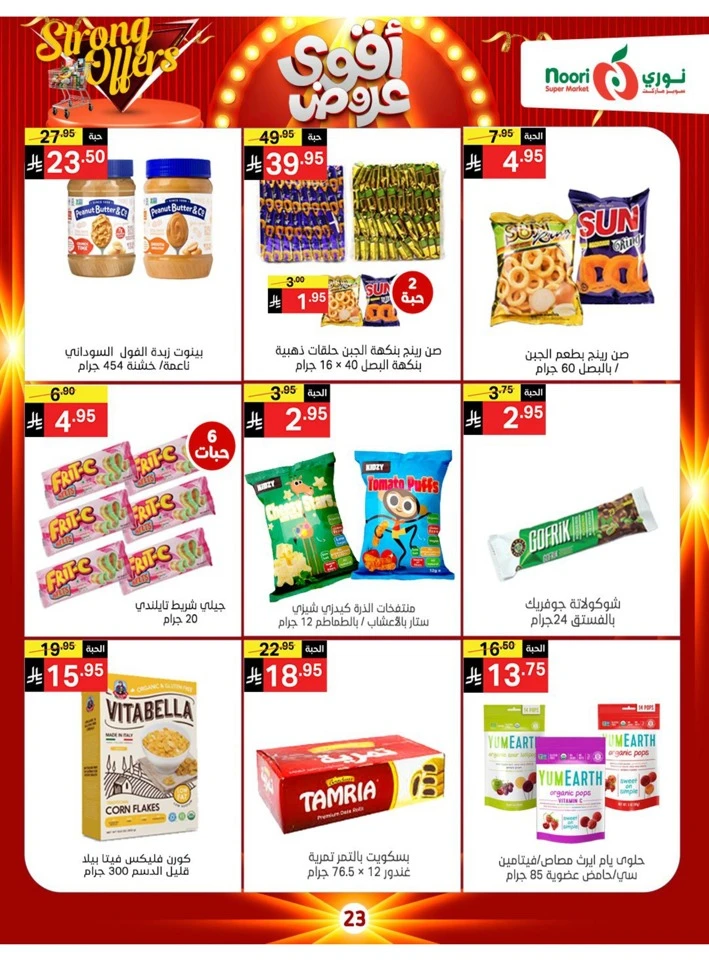 Noori Super Market Strong Offers